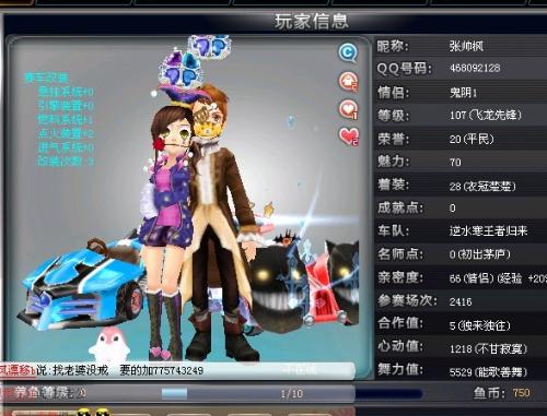 自身在西班 自身在西班