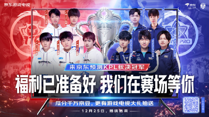 为团队注入 为团队注入