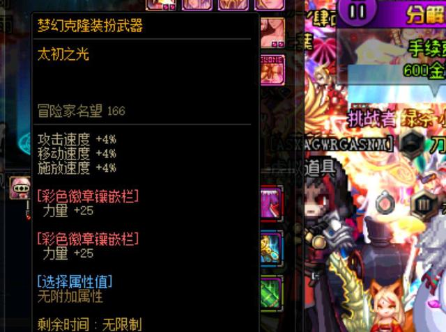 你要我接着 你要我接着