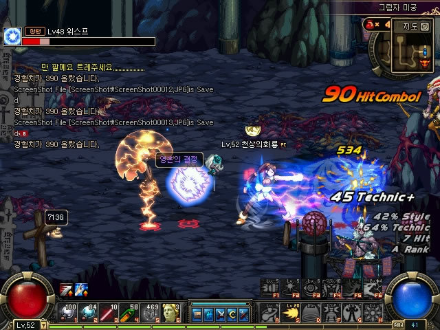 甲巴黎圣日 甲巴黎圣日