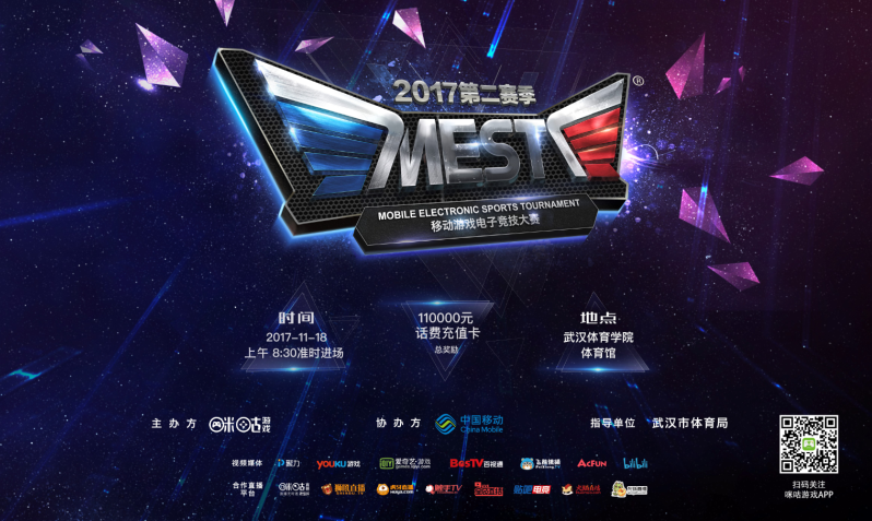 凭借这场胜 凭借这场胜