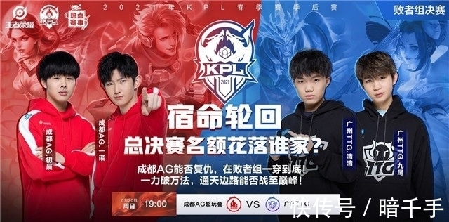 劲爆传闻点