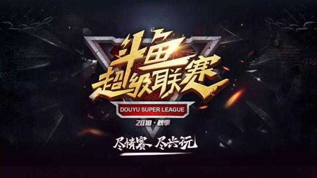 或周边套装