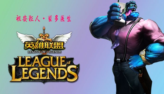 强迫性下注